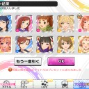 シンデレラフェスっ！