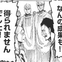 ティップラン
