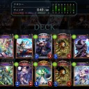 シャドバ　スピリットモンガー