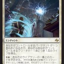 年越しパック混合ドラフト2016