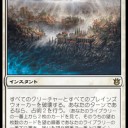 年越しパック混合ドラフト2016