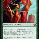 霊気紛争プレビュー
