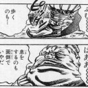 連休6日目・最終日