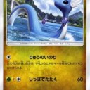 【デッキレシピ】ハクリュールナアーラ