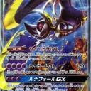 【デッキレシピ】ハクリュールナアーラ