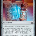 霊気紛争プレビュー その2