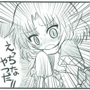 【我等は魔を断つ】2006つずつ【嫁を執る！】