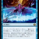 AER)新カード雑感その６　《バラルの巧技》