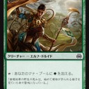 霊気紛争プレビュー その3