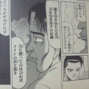1月6日の日記