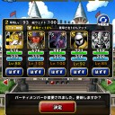 dqmsl赤い霧ウェイト100とかドラゴンリーグとか