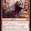 《屑鉄会の勇者》