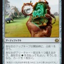 ポケモン図鑑《造命師の動物記》