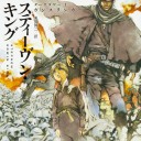 黒衣の男は飄然と砂漠の彼方に立ち去った。ガンスリンガーはその後を追った