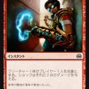 大丈夫、サヒーリフェルダーや無限パンプなんて決まりません。何故なら、その対策カードがちゃんと用意されているからです