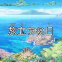 2017年で年間一番面白いアニメ決定