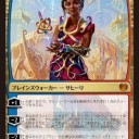 MtGの中でも運命を感じる時ってありますよね。