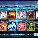 FGO