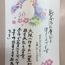 年賀状の整理