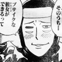 1月9日の日記