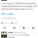 MTG 禁止改訂 日時変更