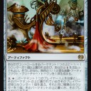 《活性機構》＋《金属ミミック》コンボについて