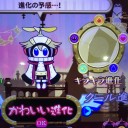 今回調教する少年はナビくんっ