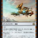 霊気紛争のシングル予約