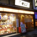 酒の飲み比べセット