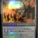 やっと見つけた〜（憔悴）