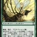 第4回「マーベリックのすすめ＜小技:スクリブのレインジャー＞」/MTG