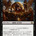 黒単霊基体・・・？