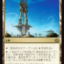 スタン、スーサイドブラック（苦笑）
