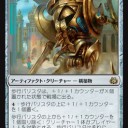 青赤ドレッジ 構築開始編