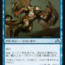 青赤ドレッジ 構築開始編