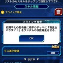 インセクター羽蛾と寄生虫パラサイドが最強ということに草不可避