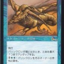 なんか、無限コンボばっかりになってきちゃいました