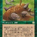 なんか、無限コンボばっかりになってきちゃいました
