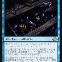 波止場の潜入者