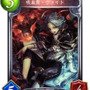 シャドバ　まぁ知らなくて当然