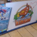 1/22 岩手北上ミニケルディオ杯