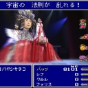 1月23日の日記