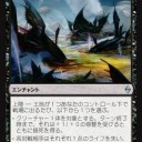 今の環境でクリーチャーに接死を付与するのがないのってやっぱ歩行バリスタを見越してたのかねぇ　　　　　　　　　　　　　　　　　　　　　　　　　　　　　　　　　　　　　　　　　　と思ってたら1枚だけあった
