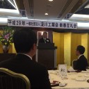 淀川工業会新春互礼会