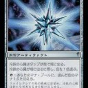 心臓をエイトグりたい