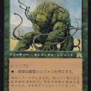 《悪辣な精霊シルヴォス》の、必殺技を募集中