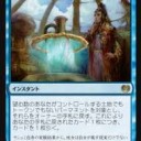 【スタンデッキ案】　逆説的な即席コンボ　【意見求ム】