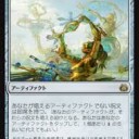 【スタンデッキ案】　逆説的な即席コンボ　【意見求ム】
