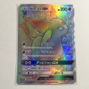 久しぶりにポケモンカード買った