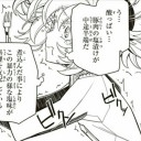 幼女をビクン！ビクッ！・ピクピク痙攣悶絶させる漫画　幼女戦記３巻